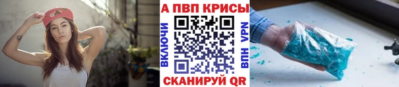 Купить наркотики цена Великий Устюг Бошки Шишки АМФ ГАШ Галлюциногенные грибы A PVP Меф мяу мяу