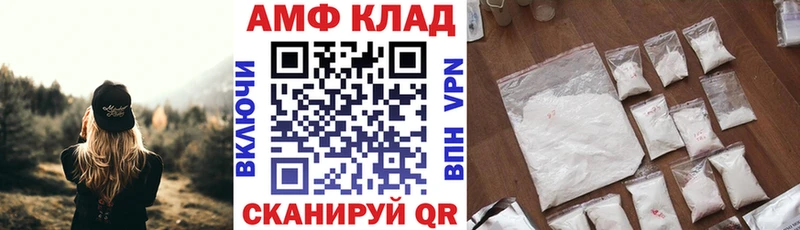 даркнет сайт  Великий Устюг  Амфетамин 98% 