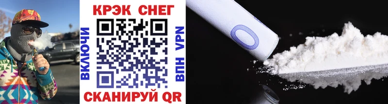 COCAIN FishScale  Великий Устюг 