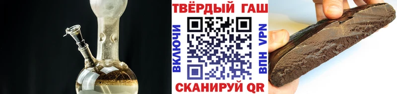 mega ONION  это наркотические препараты  ГАШИШ убойный  Великий Устюг 