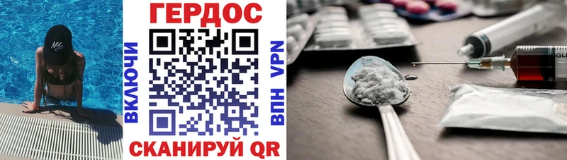 маркетплейс наркотические препараты  Великий Устюг  ГЕРОИН Афган 