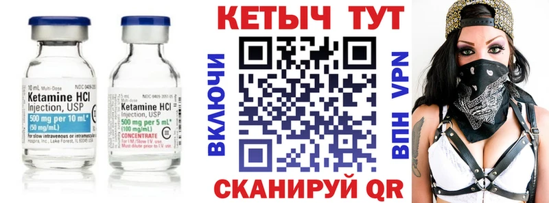 КЕТАМИН VHQ  закладки  ссылка на мегу ССЫЛКА  Великий Устюг 