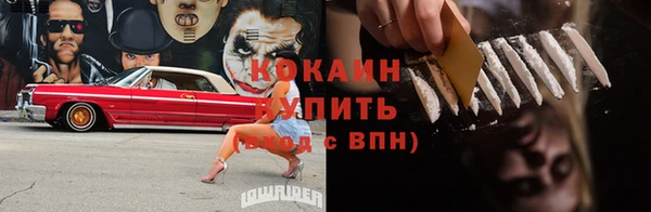 мескалин Балабаново