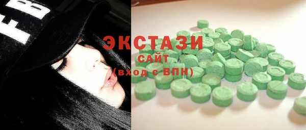 сатива Беломорск
