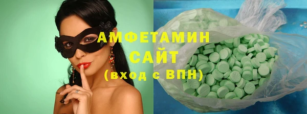 сатива Беломорск