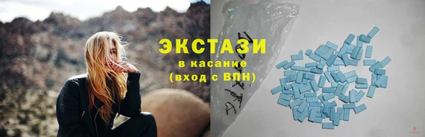 сатива Беломорск