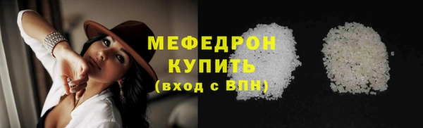 сатива Беломорск