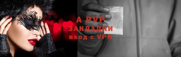 mix Белокуриха