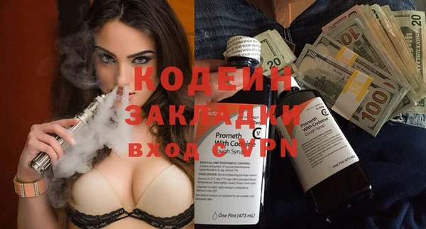 меф VHQ Балахна