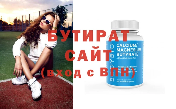 mix Белокуриха