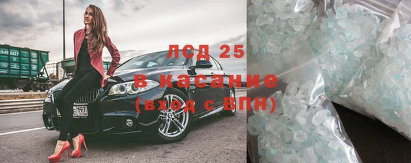 mix Белокуриха