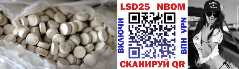мориарти состав  Великий Устюг  ЛСД экстази кислота 
