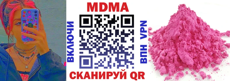 где купить наркоту Великий Устюг МДМА crystal