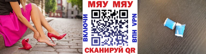 МЯУ-МЯУ VHQ  это какой сайт  Великий Устюг 