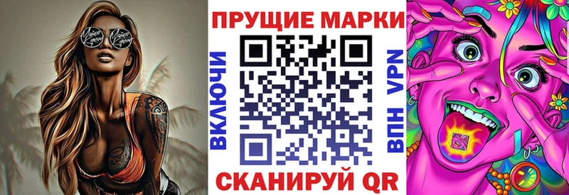 Марки N-bome 1,5мг  купить  сайты  Великий Устюг 