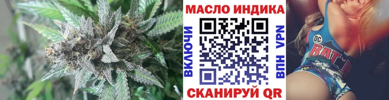 ТГК Wax купить сайты гидра зеркало Великий Устюг